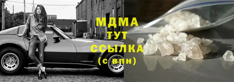 мега ССЫЛКА  Лебедянь  МДМА кристаллы 