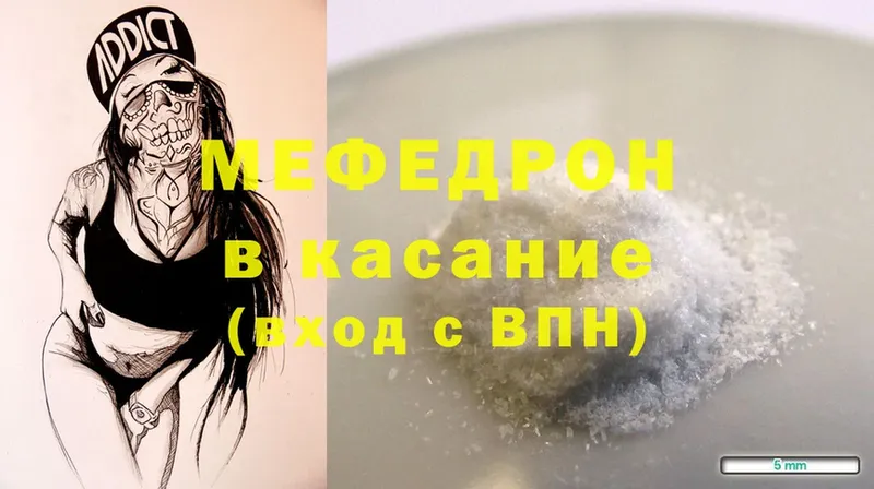 Меф mephedrone  Лебедянь 